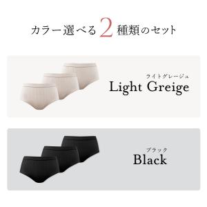 ショーツ レディース ハイウエスト 綿 下着 ...の詳細画像1
