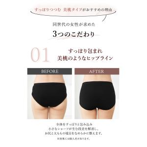 ショーツ レディース ハイウエスト 綿 下着 ...の詳細画像4