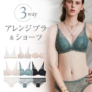 3way レース ブラジャー ショーツ セット 草 花柄 4段ホック 女性 可愛い 透け感 セクシー シンプル ストレスフリー｜mudewear