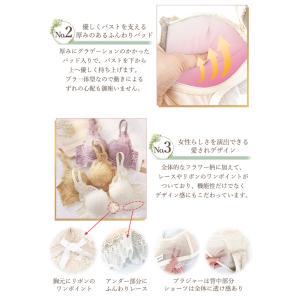 ブラジャー ショーツ セット 脇高ブラ 花柄 ...の詳細画像4