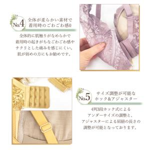ブラジャー ショーツ セット 脇高ブラ 花柄 ...の詳細画像5