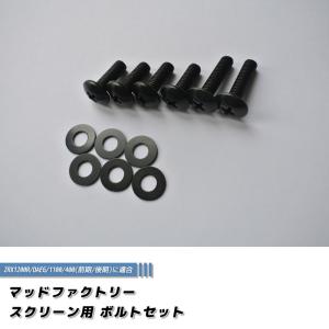 取り付け金具付き トヨタ クルーガー ドアバイザー/サイドバイザー 