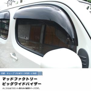 キューブZ12【NISSAN】ニッサンCUBE純正USドアミラーAssy右側/USDM北米