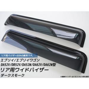 ミニキャブ タウンボックス クリッパー トラック U61T U62T U71T U72T