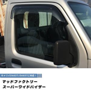キャリィトラック ローダウンキット DA63T 2WD Spiegel/シュピーゲル 