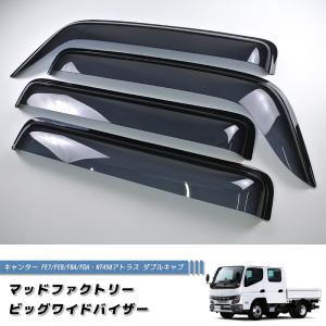 三菱 ふそう キャンター FE7/FE8/FBA/FDA NT450 ダブルキャブ アトラス ドアバイザー 純正 より幅広｜mudfactory
