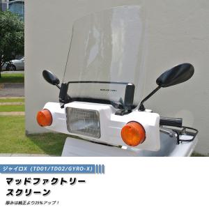 Harley Davidson（ハーレー・ダビッドソン） FXBR FXBRS タンク 黒