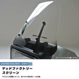 UNICORN JAPAN ユニコーンジャパン チタンコートスクリーン