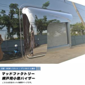 ＮＶ２００ バネット 純正オプション ヘビーデューティーラック キャリア 最大積載重量100kg NV200バネット 純正ヘビーデューティーラックキャリア 中古