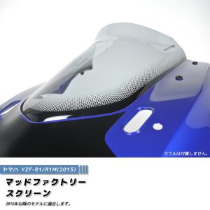 カワサキ ZRX400 前期 スクリーン ダーク 純正サイズ ウインドシールド