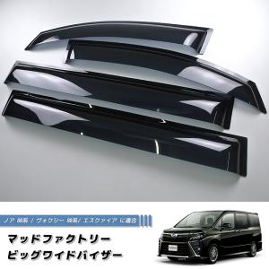 TRD ESQUIRE エスクァイア ZRR80G, ZRR80W, ZWR80G, ZWR80W用