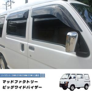 アクティトラック HA1 HA2 ホンダ HST マフラー 081-24 本体オール