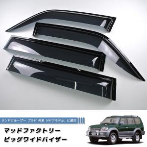 ランクルTOYOTA 78プラド　純正？ウィンドウバイザー 4枚セットkzj78 ランクルTOYOTA 78プラド 純正？ウィンドウバイザー 4枚セット
