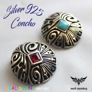 コンチョシルバー925/天然ターコイズ・オニキスダイヤ型/スーパー