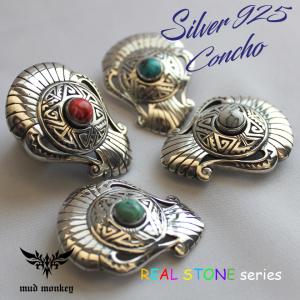 コンチョシルバー925/天然ターコイズ・オニキスダイヤ型/スーパー