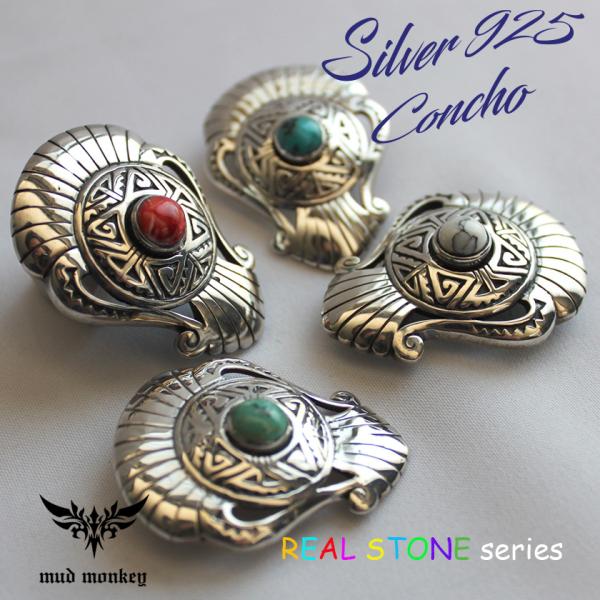 コンチョ ボタン/ネジ式/天然ターコイズ・ホワイトバッファロー/ナバホ系ビッグ/レザークラフト/バイ...