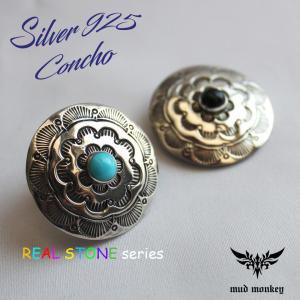 コンチョシルバー925/天然石・ターコイズ・ホワイトバッファロー