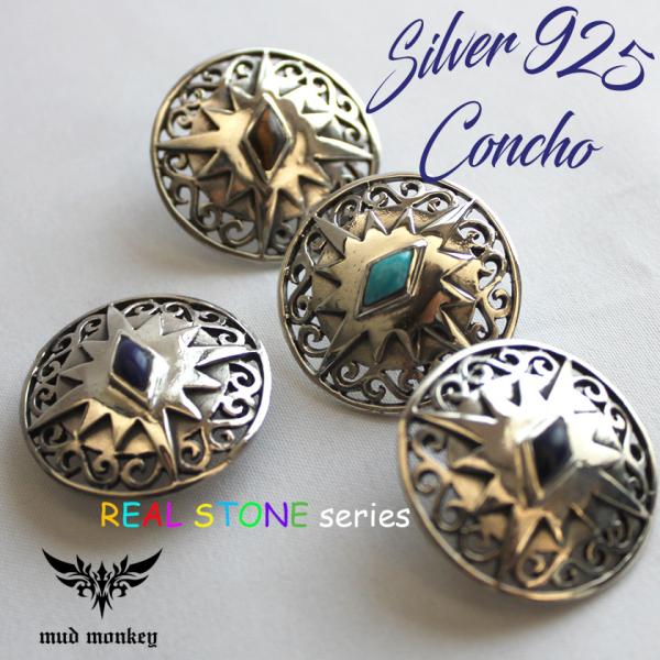 コンチョシルバー925/天然石・ターコイズ・ラピスラズリ・オニキス/ネイティブ系/透かしダイヤ型/レ...