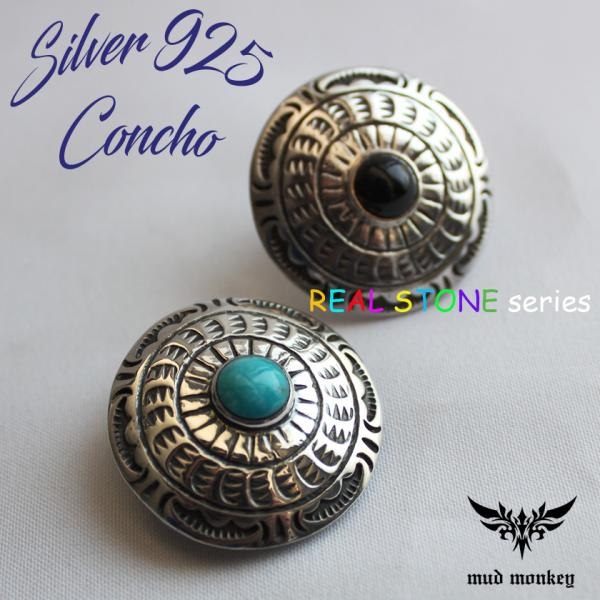 コンチョシルバー925/天然石・ターコイズ・オニキス/ネイティブ系/ミドル/レザークラフト/コンチョ...