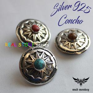 コンチョシルバー925/天然石・ターコイズ・ホワイトバッファロー