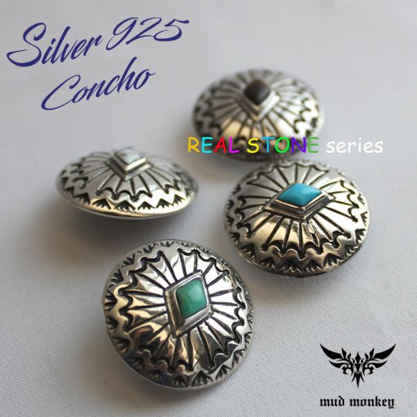 コンチョシルバー925/天然石・ターコイズ・ホワイトバッファロー/ネイティブ系/ミドル/レザークラフ...