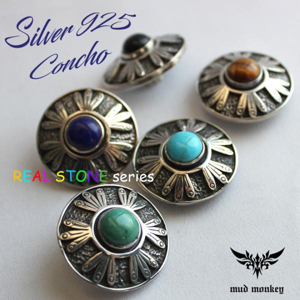 コンチョシルバー925/天然石・ホワイトバッファロー・オニキス/ネイティブインディアン/ミドル/レザ...