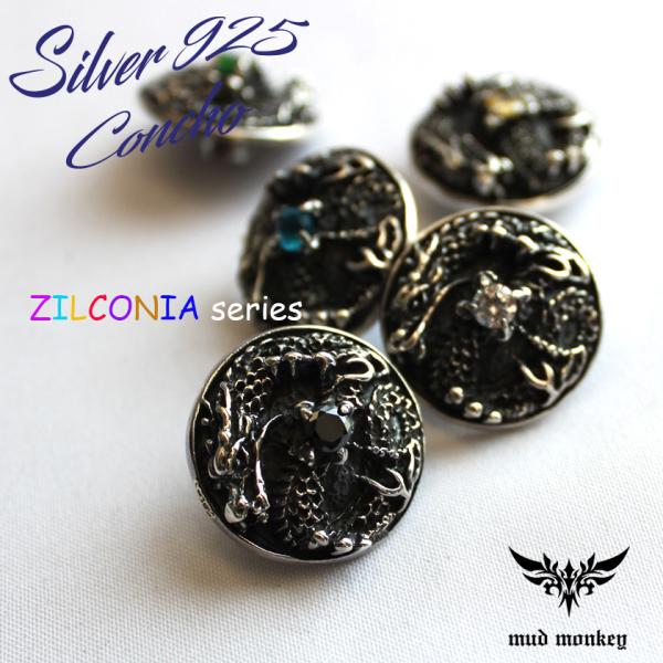 コンチョシルバー925/ドラゴンモチーフ/ジルコニア石/レザークラフト/コンチョボタン/ネジ式