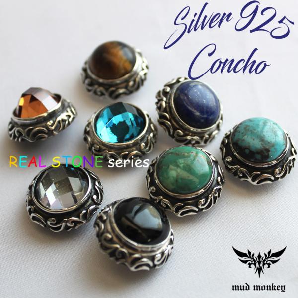 コンチョシルバー925/天然石/ジルコニア石/唐草トライバル/スモールコンチョ/レザークラフト/コン...