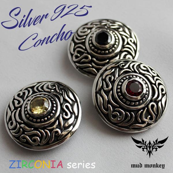 コンチョ ボタン/ネジ式/天然CZジルコニアコンチョ/レザークラフト/バイカーズウォレット/コンチョ...