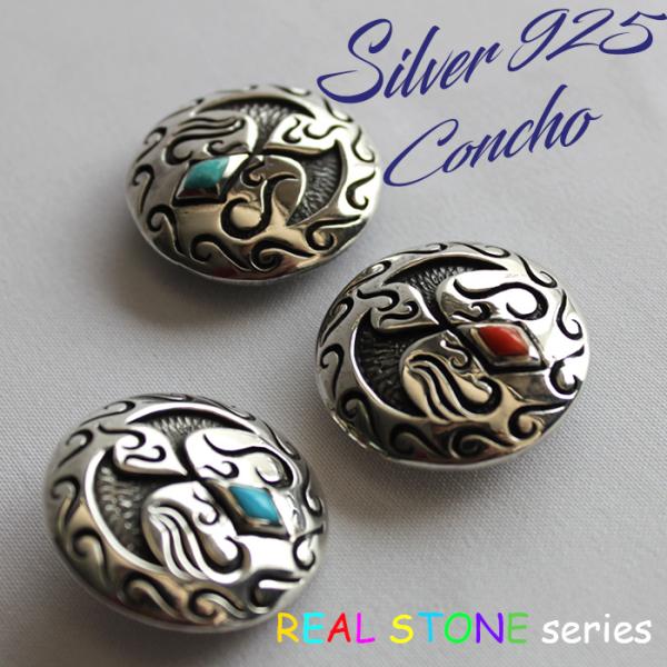 コンチョ ボタン/ネジ式/天然石コンチョ/トライバルクラウド・ミドル/レザークラフト/バイカーズウォ...