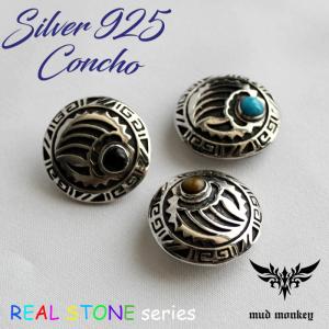 シルバーコンチョ　イーグル　ターコイズ　コンチョ　レザークラフト、金具、パーツ シルバーコンチョ イーグル ターコイズ コンチョ レザークラフト、金具