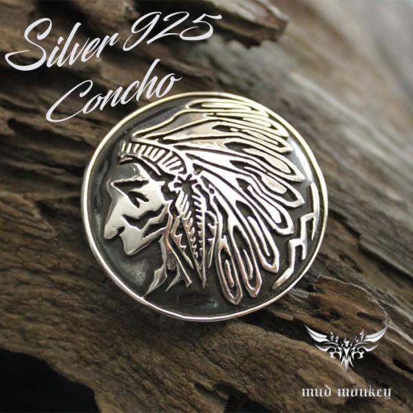 コンチョ ボタン シルバー925/ネジ式/インディアン彫金/ビッグコンチョ/レザークラフト/バイカー...