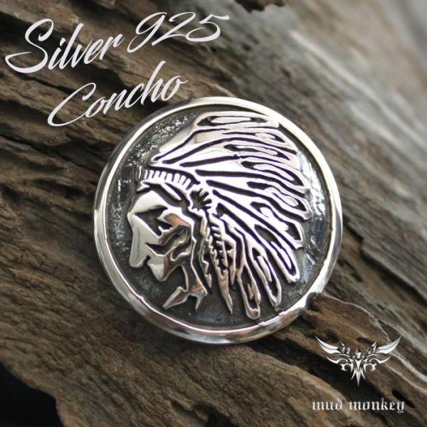 コンチョ ボタン シルバー925/ネジ式/インディアン彫金/ミドルサイズ/レザークラフト/バイカーズ...