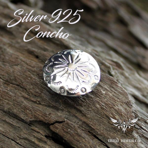 コンチョ ボタン シルバー925/フラワー彫金/ミニサイズ/レザークラフト/バイカーズウォレット