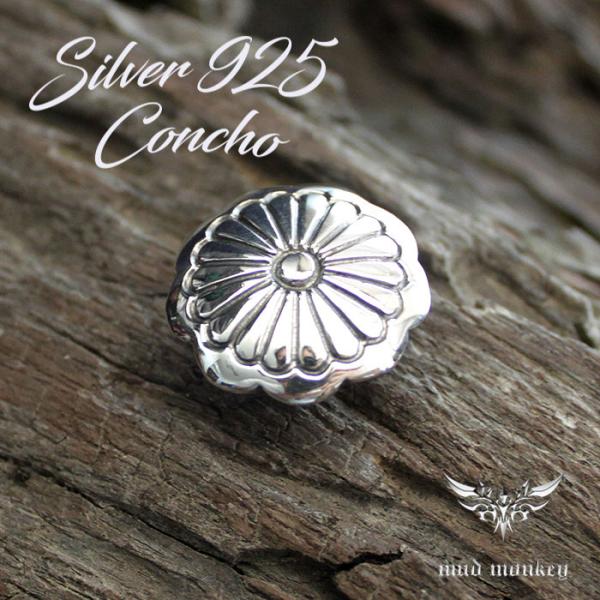 コンチョ ボタン シルバー925/フローラル/ミニサイズ/レザークラフト/バイカーズウォレット