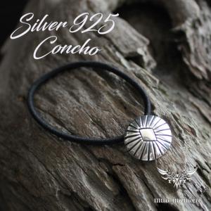 con affetto ヘアゴム シルバー925ターコイズ コンチョ ヘアゴム