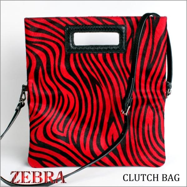 クラッチバッグ/レディースバッグ/ハラコゼブラ本革・パイソン/ショルダーベルト付
