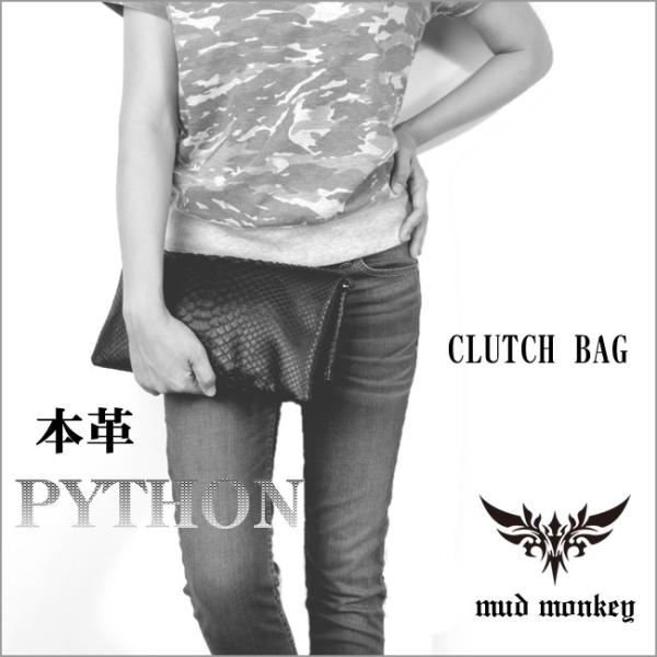 クラッチバッグ/レディースバッグ/パイソン本革・ブラック/ショルダーベルト付