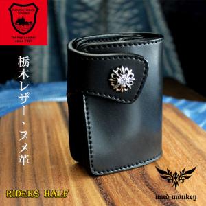 二つ折り財布/カービングウォレット/バイカーズウォレット/ライダース