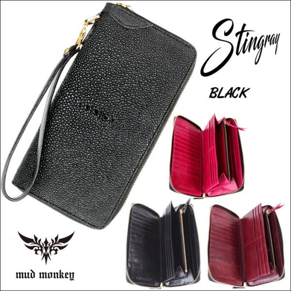 長財布 スティングレー BLACK/ラウンドファスナー メンズ