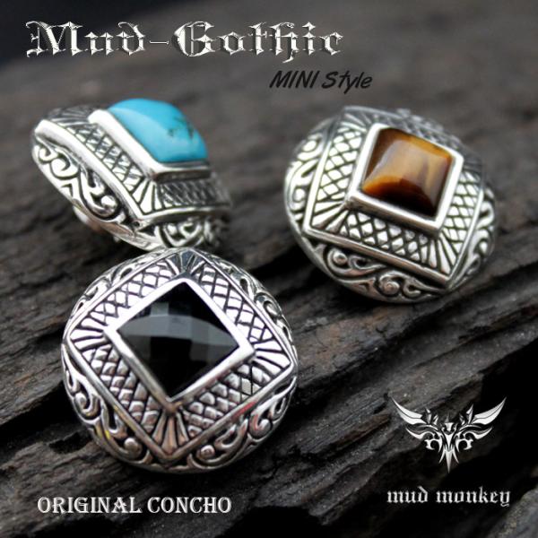 コンチョ ボタン/シルバー925/MUDゴシックミニ/ターコイズ・オニキス・タイガーアイ