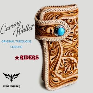 俺のフルカービングウォレット カービングロングウォレット・ブルーターコイズイン RIDERS