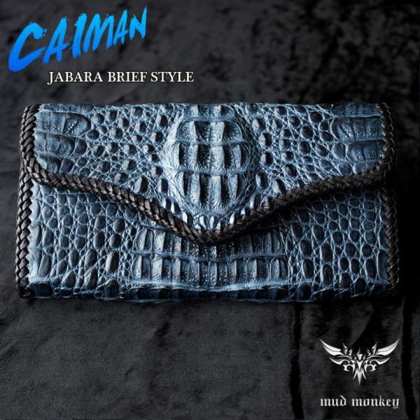 カイマンワニ革長財布・ジャバラスタイル/カード収納28枚/BRIEF-CUT NAVY