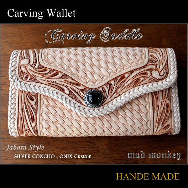 バイカーズウォレット 長財布 カービング ウォレット・ロング/バスケット総手彫りジャバラSTYLE ...