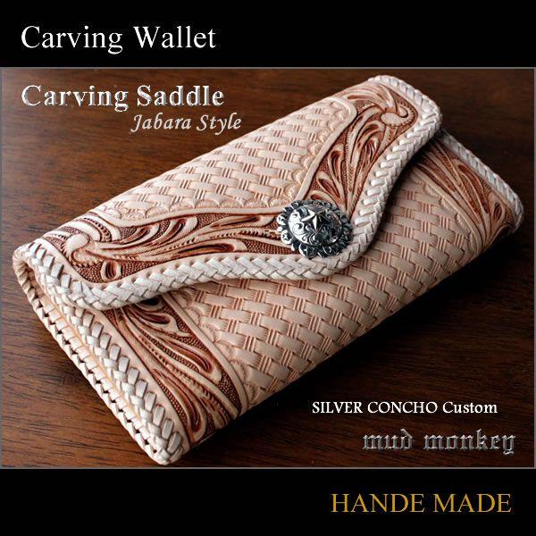バイカーズウォレット 長財布 カービング ウォレット・ロング/バスケット総手彫りジャバラSTYLE ...