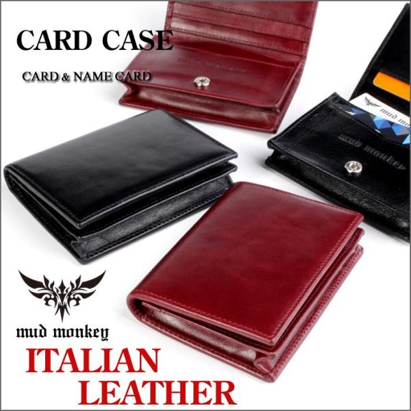 カードケース 名刺入れ/メンズ/牛革・イタリアンレザー