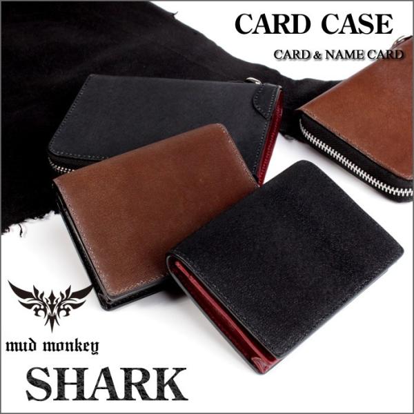 カードケース 名刺入れ/メンズ/シャーク
