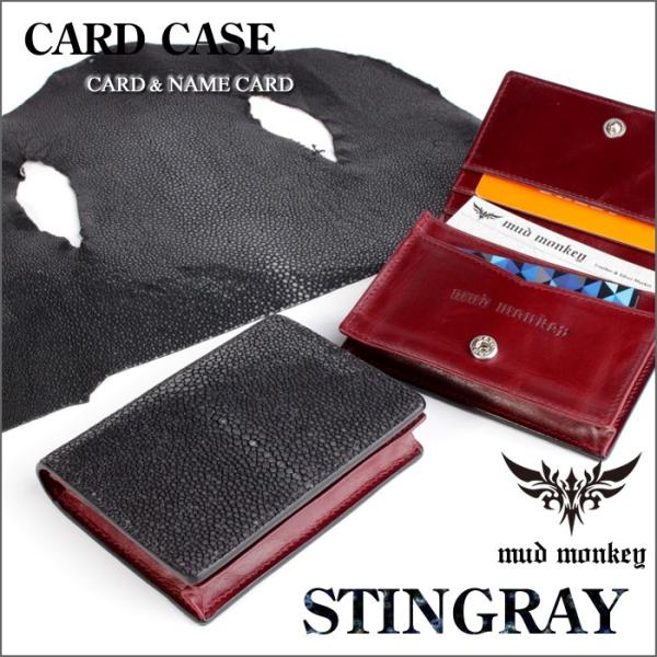 カードケース 名刺入れ/メンズ/ポリッシュスティングレイ黒