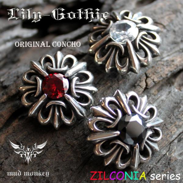 コンチョ ボタン/ネジ式/ジルコニアCZ・ユリゴシック/レザークラフト/バイカーズウォレット/コンチ...