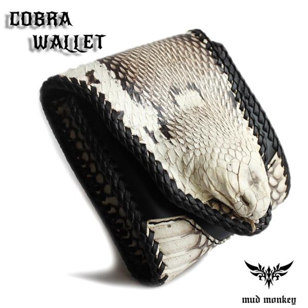 コブラ頭付き三つ折り財布・ バイカーズウォレット・サドルブラック/インナーコブラ